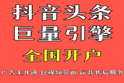 成功案例：SEM竞价代运营助力企业实现持续增长